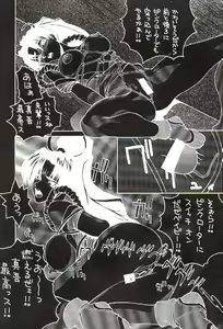 Page 6 of Funsai Kossetsu 2 - preview thumbnail