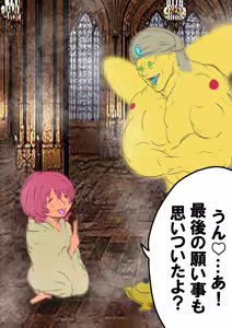 Page 117 of QUEEN HEAVEN2 BLOODY RAIN Vol.11 - preview thumbnail