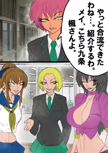 Page 204 of QUEEN HEAVEN2 BLOODY RAIN Vol.11 - preview thumbnail