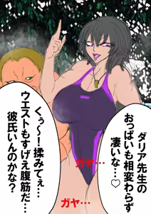 Page 233 of QUEEN HEAVEN2 BLOODY RAIN Vol.11 - preview thumbnail