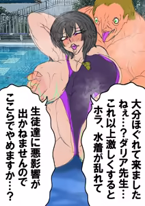 Page 264 of QUEEN HEAVEN2 BLOODY RAIN Vol.11 - preview thumbnail