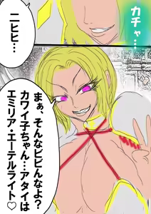 Page 30 of QUEEN HEAVEN2 BLOODY RAIN Vol.11 - preview thumbnail