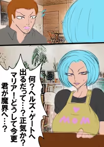 Page 38 of QUEEN HEAVEN2 BLOODY RAIN Vol.11 - preview thumbnail