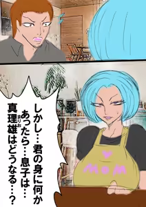 Page 40 of QUEEN HEAVEN2 BLOODY RAIN Vol.11 - preview thumbnail