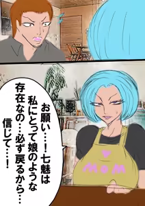 Page 41 of QUEEN HEAVEN2 BLOODY RAIN Vol.11 - preview thumbnail