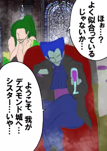 Page 45 of QUEEN HEAVEN2 BLOODY RAIN Vol.11 - preview thumbnail