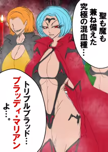 Page 47 of QUEEN HEAVEN2 BLOODY RAIN Vol.11 - preview thumbnail