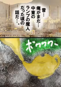 Page 66 of QUEEN HEAVEN2 BLOODY RAIN Vol.11 - preview thumbnail