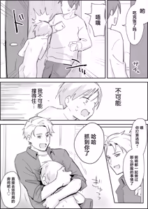 Page 18 of Haibokukyo￮ Mesuiki Kaihatsu - preview thumbnail