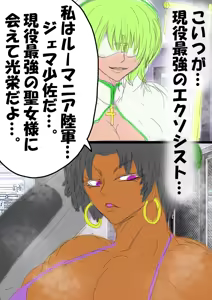 Page 176 of QUEEN HEAVEN2 BLOODY RAIN Vol.12 - preview thumbnail