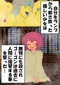 Page 5 of QUEEN HEAVEN2 BLOODY RAIN Vol.12 - preview thumbnail