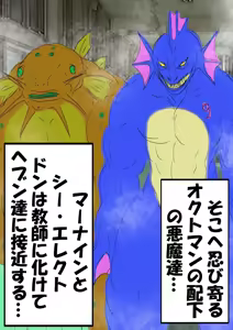 Page 7 of QUEEN HEAVEN2 BLOODY RAIN Vol.12 - preview thumbnail