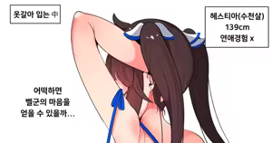 Page 1238 of Gungnea - preview thumbnail