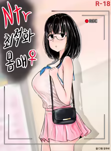 Page 23 of Gungnea - preview thumbnail