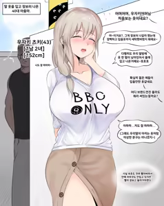 Page 308 of Gungnea - preview thumbnail