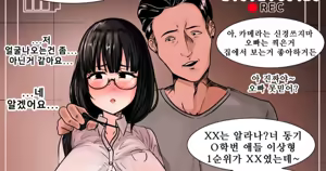 Page 36 of Gungnea - preview thumbnail