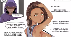 Page 370 of Gungnea - preview thumbnail