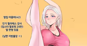 Page 529 of Gungnea - preview thumbnail
