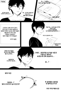 Page 555 of Gungnea - preview thumbnail