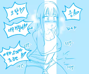 Page 70 of Gungnea - preview thumbnail