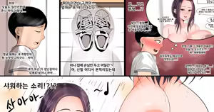 Page 755 of Gungnea - preview thumbnail