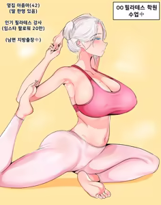 Page 793 of Gungnea - preview thumbnail
