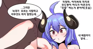 Page 897 of Gungnea - preview thumbnail
