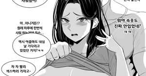 Page 11 of Gungnea - preview thumbnail