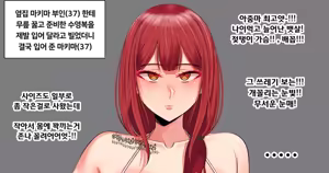 Page 15 of Gungnea - preview thumbnail