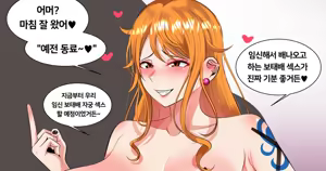 Page 257 of Gungnea - preview thumbnail