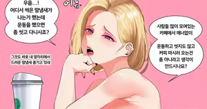 Page 321 of Gungnea - preview thumbnail