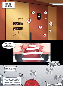 Page 42 of Gungnea - preview thumbnail