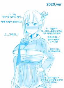 Page 460 of Gungnea - preview thumbnail