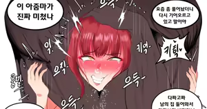 Page 464 of Gungnea - preview thumbnail