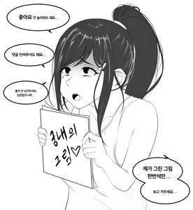 Page 529 of Gungnea - preview thumbnail