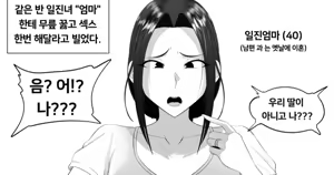 Page 533 of Gungnea - preview thumbnail