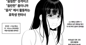 Page 674 of Gungnea - preview thumbnail