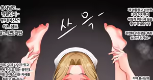 Page 97 of Gungnea - preview thumbnail