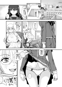 Page 5 of PhallicGirls 9 - preview thumbnail