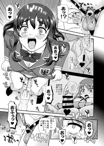 Page 7 of PhallicGirls 9 - preview thumbnail