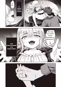 Page 14 of Zoku Mama Elf ni Aisaresugite Bouken ni Deraremasen! 2 - preview thumbnail