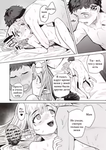 Page 22 of Zoku Mama Elf ni Aisaresugite Bouken ni Deraremasen! 2 - preview thumbnail
