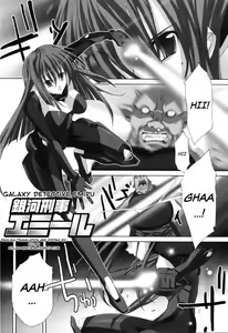 Page 87 of Agake - preview thumbnail