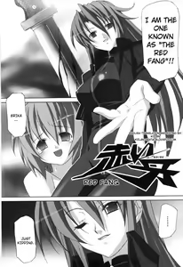 Page 10 of Agake - preview thumbnail
