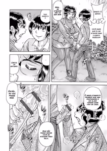 Page 8 of Gakkou... - preview thumbnail