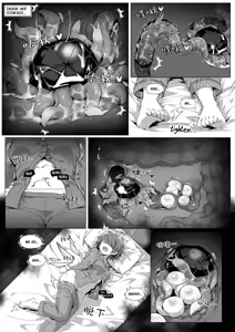 Page 8 of My Stomach is not a Breeding Ground for Bugs - preview thumbnail