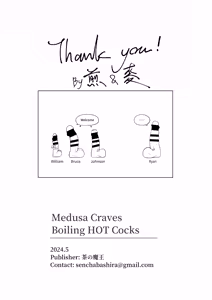 Page 33 of Medusa-san wa Atsuatsu Ochinpo ga Hoshii | Medusa Craves Boiling Hot Cocks - preview thumbnail