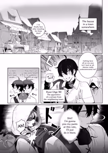 Page 4 of Medusa-san wa Atsuatsu Ochinpo ga Hoshii | Medusa Craves Boiling Hot Cocks - preview thumbnail