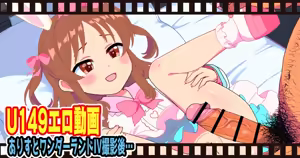 Arisu to Wonderland IV Satsuei Go... — hentai manga cover on Fhentai