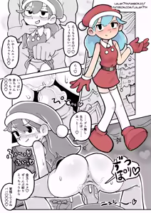 Page 5 of Christmas Hilda! (uncensored) - preview thumbnail